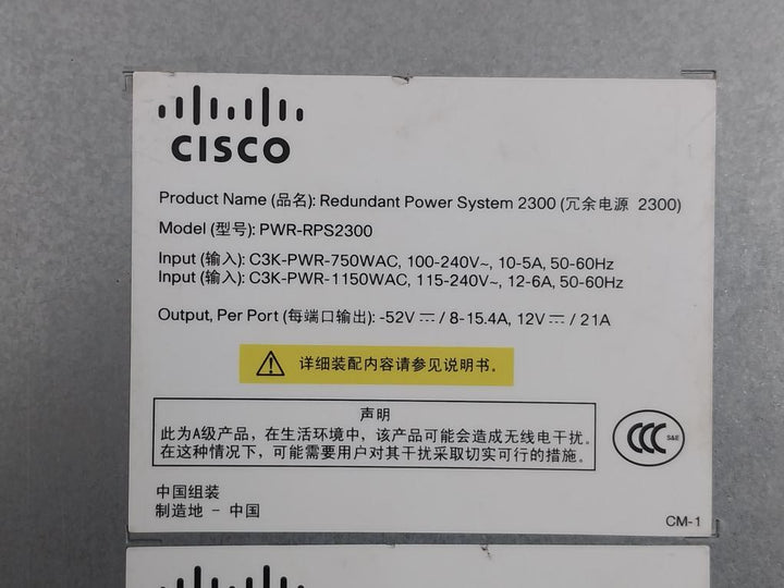Cisco Redundant Power System 2300 Pwr-rps2300 100-240V 10-5A 50-60Hz
