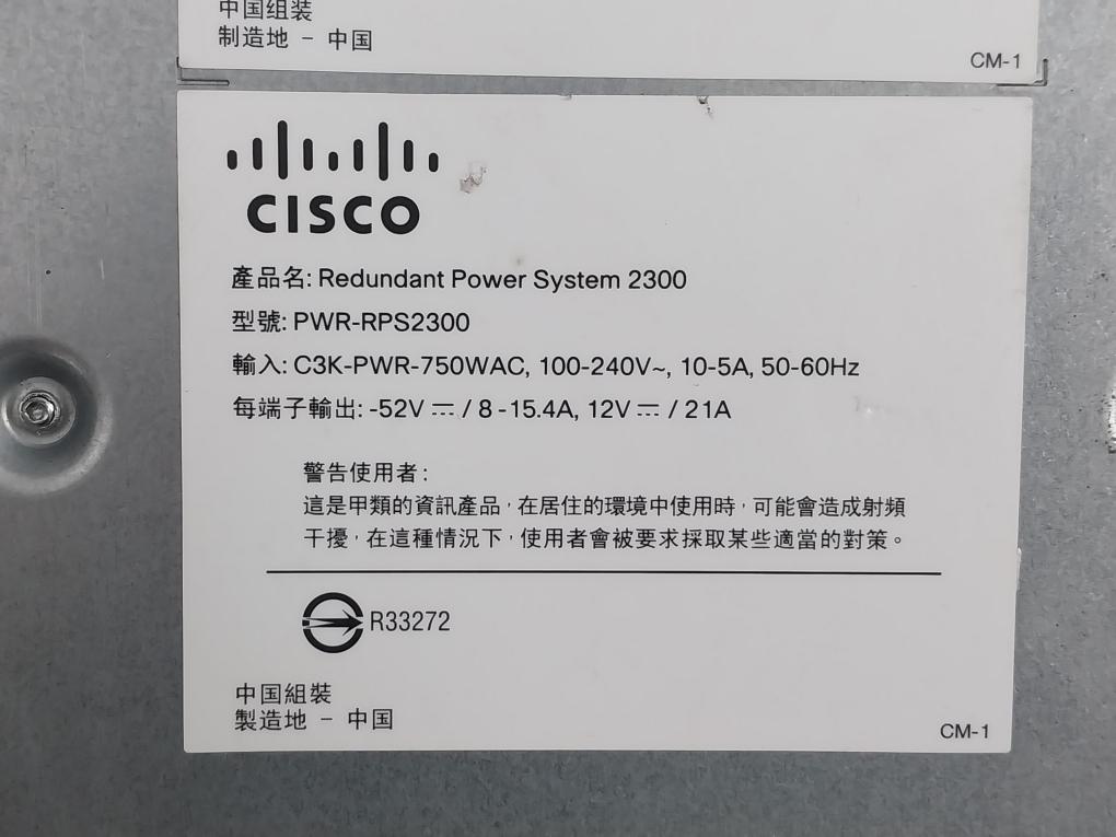 Cisco Redundant Power System 2300 Pwr-rps2300 100-240V 10-5A 50-60Hz