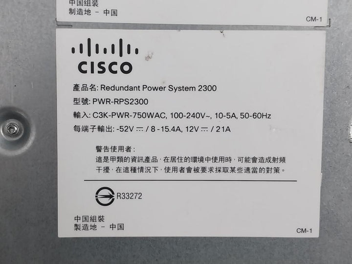 Cisco Redundant Power System 2300 Pwr-rps2300 100-240V 10-5A 50-60Hz