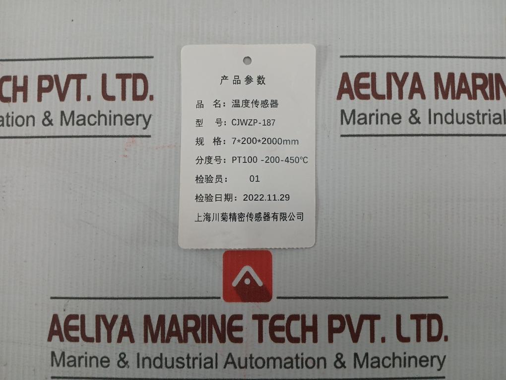 Cjwzp-187 Temperature Sensor Shanghai Chuanju