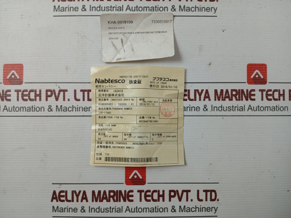 Ckd Motorized Valve 0-1 Mpa 1.5 Meter Mxb1-25X0431