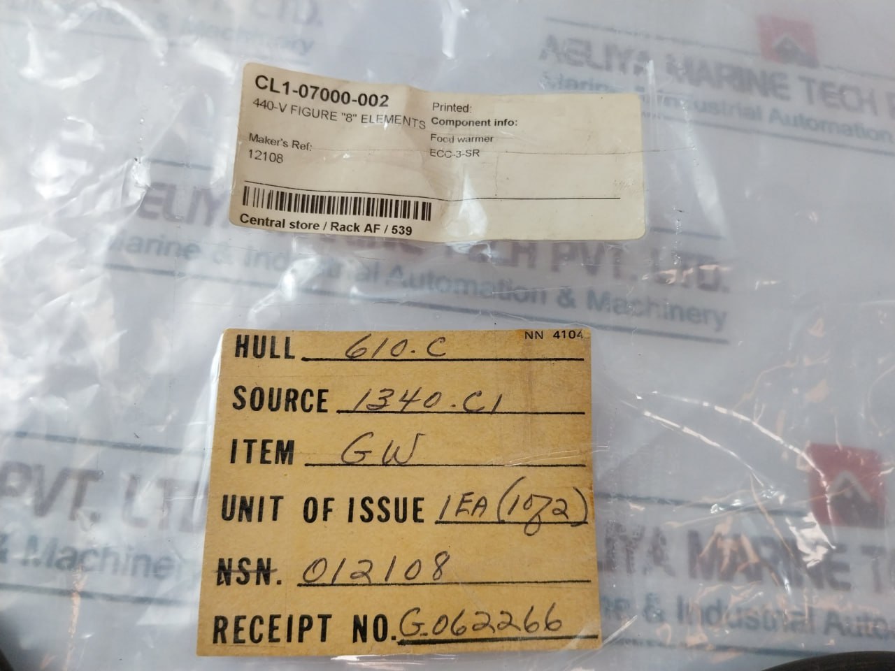 Cl1-07000-002 12108 Heating Tube 440-v Figure “8” Element