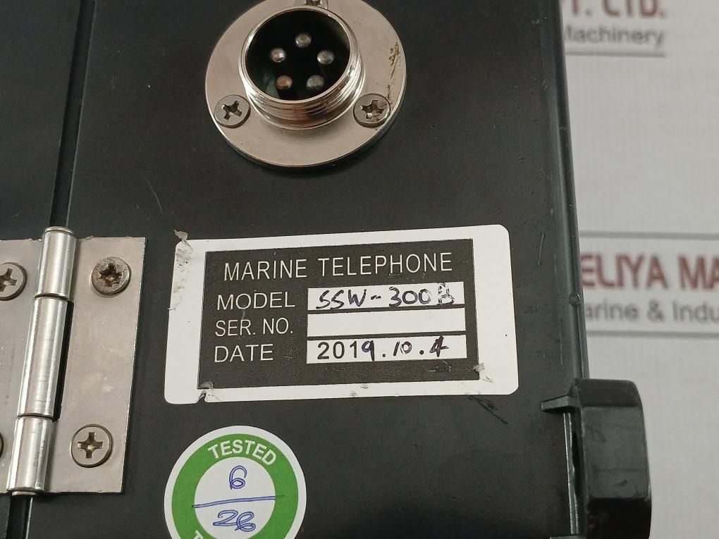 Cmr Ssw-300B