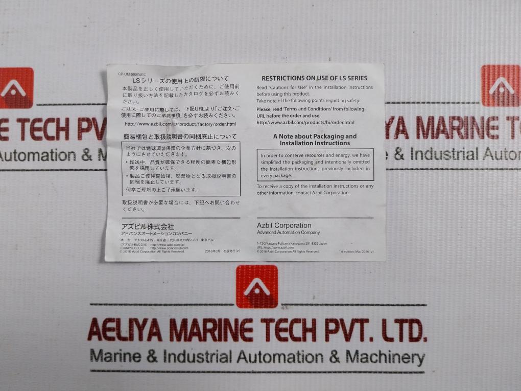 Compact Limit Switch 125 Vac Part No 0.1A 1Ls19-jk Azbil