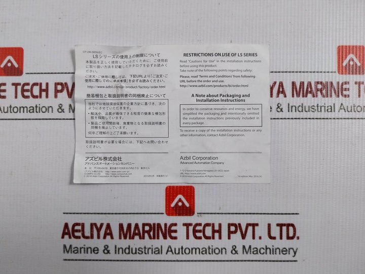 Compact Limit Switch 125 Vac Part No 0.1A 1Ls19-jk Azbil