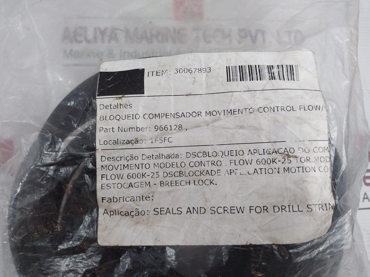 Compensator Blocking Movement 600K-25 Drill String