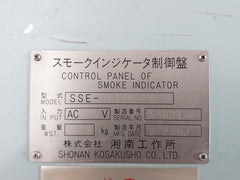 Control Panel For Smoke Indicator System Sse-9P1Wf Shonan Kosakusho Ac220V