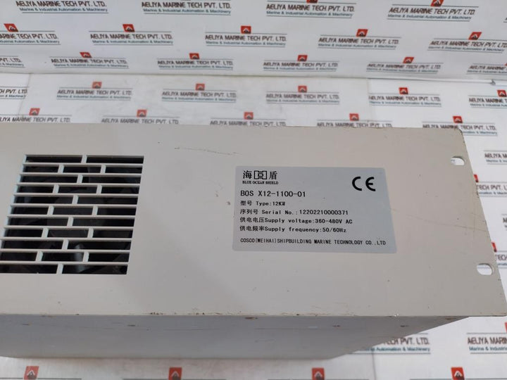 COSCO BOS X12-1100-01 12KW Marine Power Supply 360-480VAC 50/60Hz