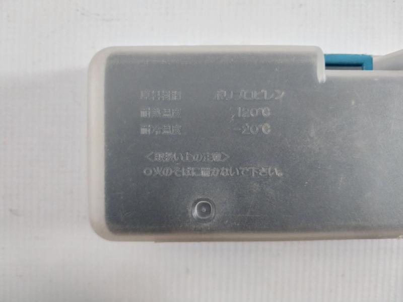 Lm-1B Leak Master Cosmo