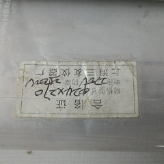 scientax Cartridge Electronic Heater 272-mm