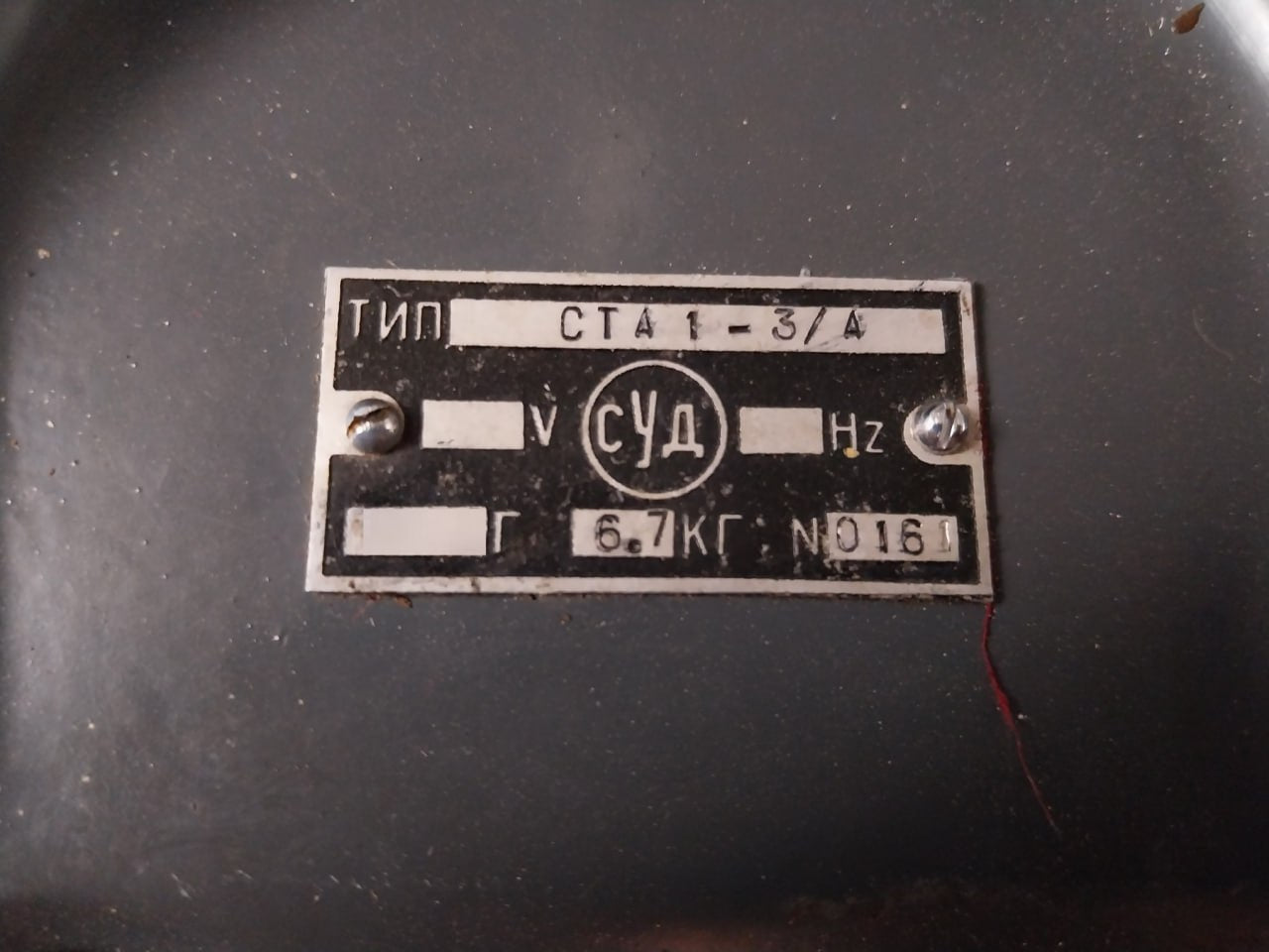 Cta1-3/A Maritime On-board Telephone 0161