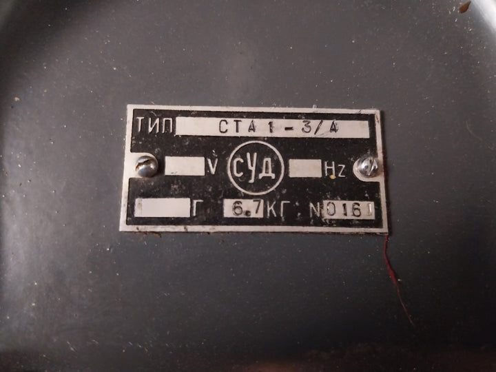 Cta1-3/A Maritime On-board Telephone 0161