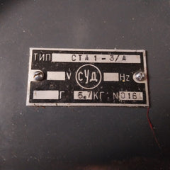 Cta1-3/A Maritime On-board Telephone 0161