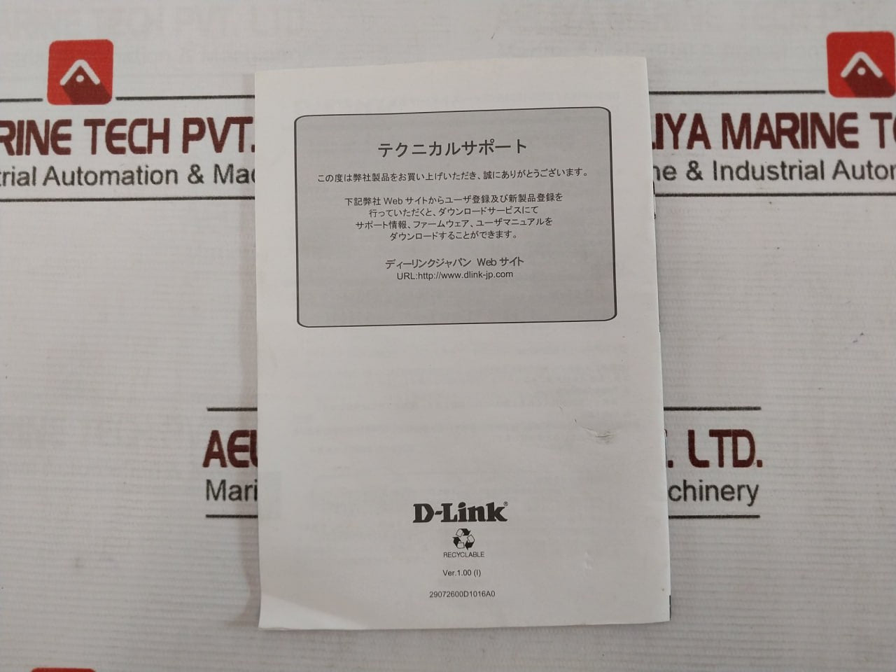 D-link Des-1016A 16 Port 10/100 Switch Oes1016Ae-b1G 100-240Vac Acn 50-60Hz