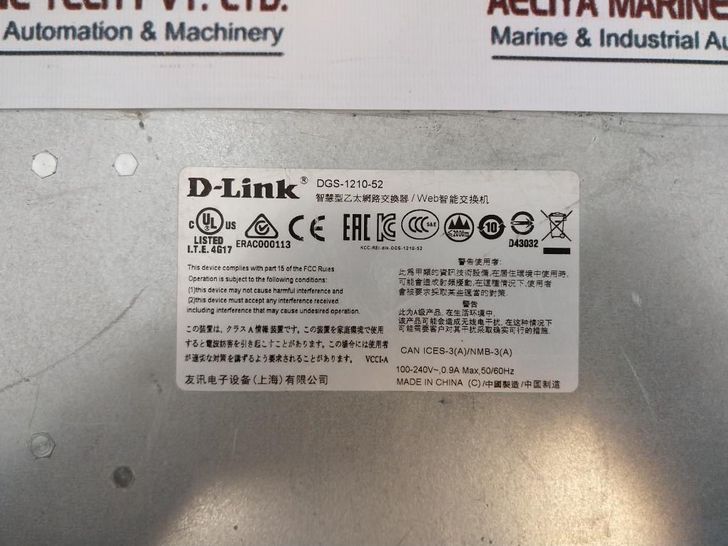 D-link DGS-1210-52 Gigabit Smart Managed Switch KCC-REI-DIK-DGS-1210-52