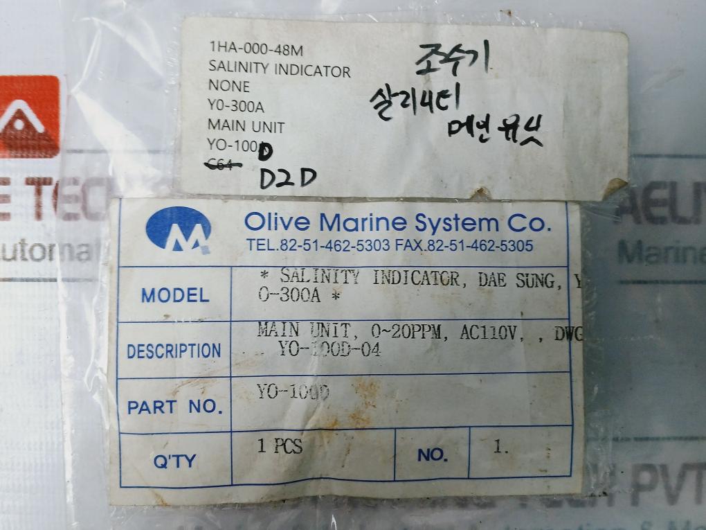 Dae Sung Yo-100D Salinity Indicator Ac 110V, 60 Hz 1Ha-000-48M