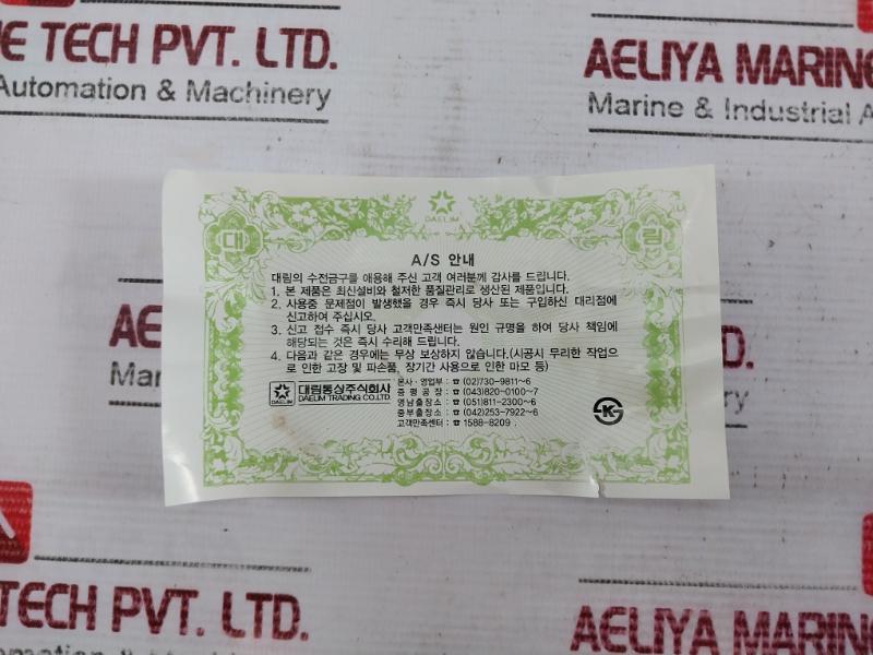 Daelim Fc111P Toilet Spud Abs