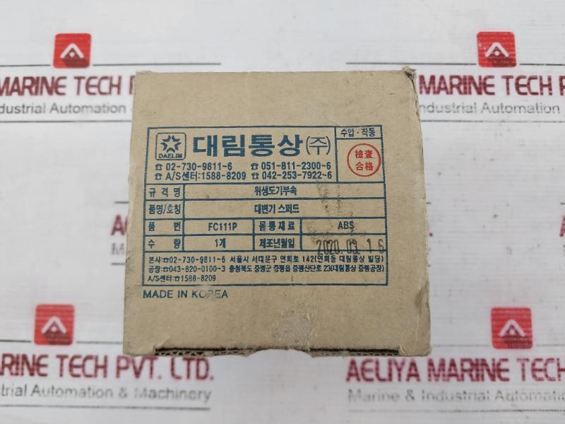 Daelim Fc111P Toilet Spud Abs