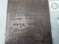 Daihatsu Md-9S Oil Mist Detector Ac100/220V 0.6A (Without Buzzer) (Not Working)