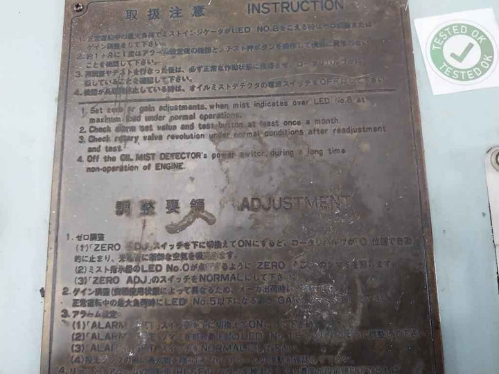 Daihatsu Md-9S Oil Mist Detector Ac100/220V 0.6A (Without Buzzer) (Not Working)