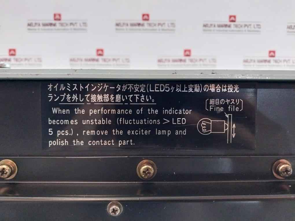 Daihatsu Md-9S Oil Mist Detector Ac100/220V 0.6A (Without Buzzer) (Not Working)