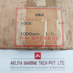 Daihatsu Tachometer 100(1) Y31101-1210Z