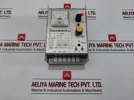 Daiki Kogyo Relay Power Supply Unit Level Switch 105/210V 50/60Hz Ps-12