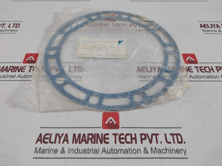 Daikin 0406033 Packing Side Cap