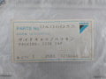 Daikin 0406033 Packing Side Cap