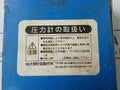 Daito Keiki Bu Pressure Gauge 3/8