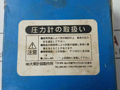 Daito Keiki Bu Pressure Gauge 3/8" 75Mm 0-1 Mpa