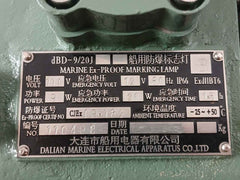 Dalian Marine Dbd-9/20J Explosion-proof Sign Marker Light 12V 60Hz Ip66