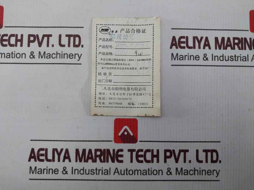 Dalian Marine Dbd-9/20j Explosion-proof Sign Marker Light 1.5 H 110v/50hz Ip66