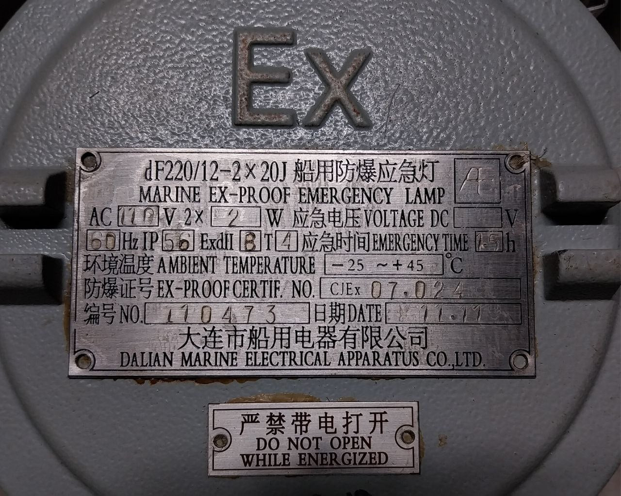 Dalian Marine Df220/12-2x20j Marine Ex-proof Emergency Lamp Ac110v
