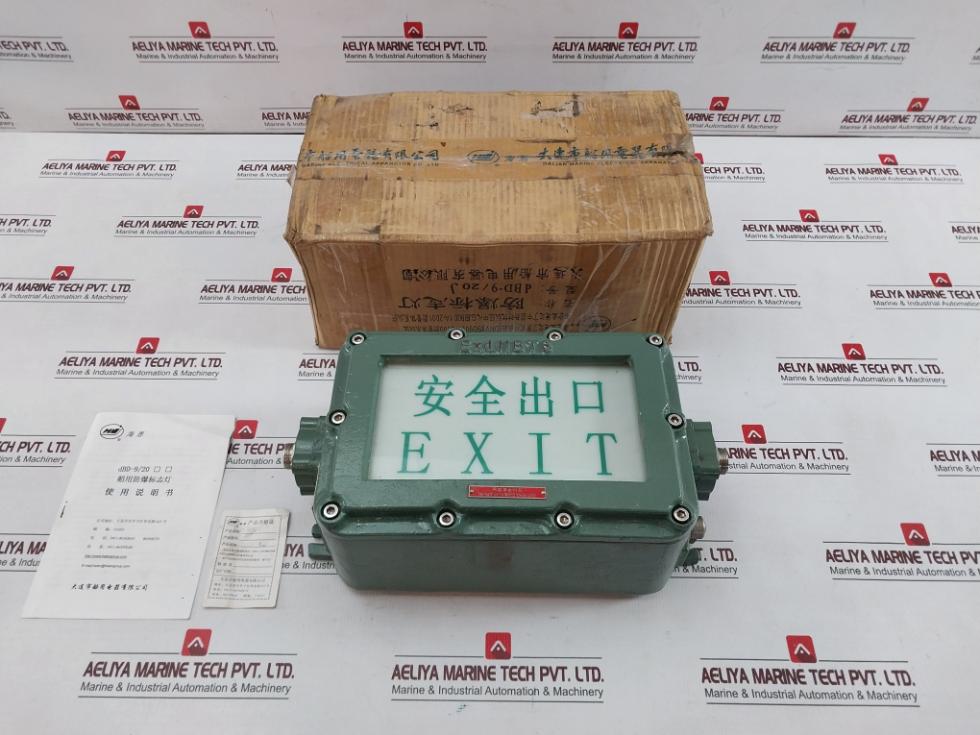 Dalian Marine Dbd-9/20j Explosion-proof Sign Marker Light 1.5 H 110v/50hz Ip66