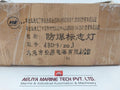 Dalian Marine Dbd-9/20j Explosion-proof Sign Marker Light 1.5 H 110v/50hz Ip66