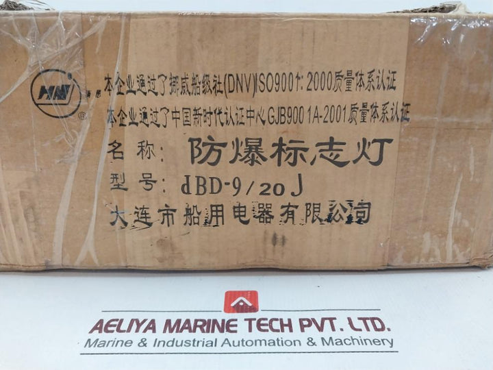 Dalian Marine Dbd-9/20j Explosion-proof Sign Marker Light 1.5 H 110v/50hz Ip66