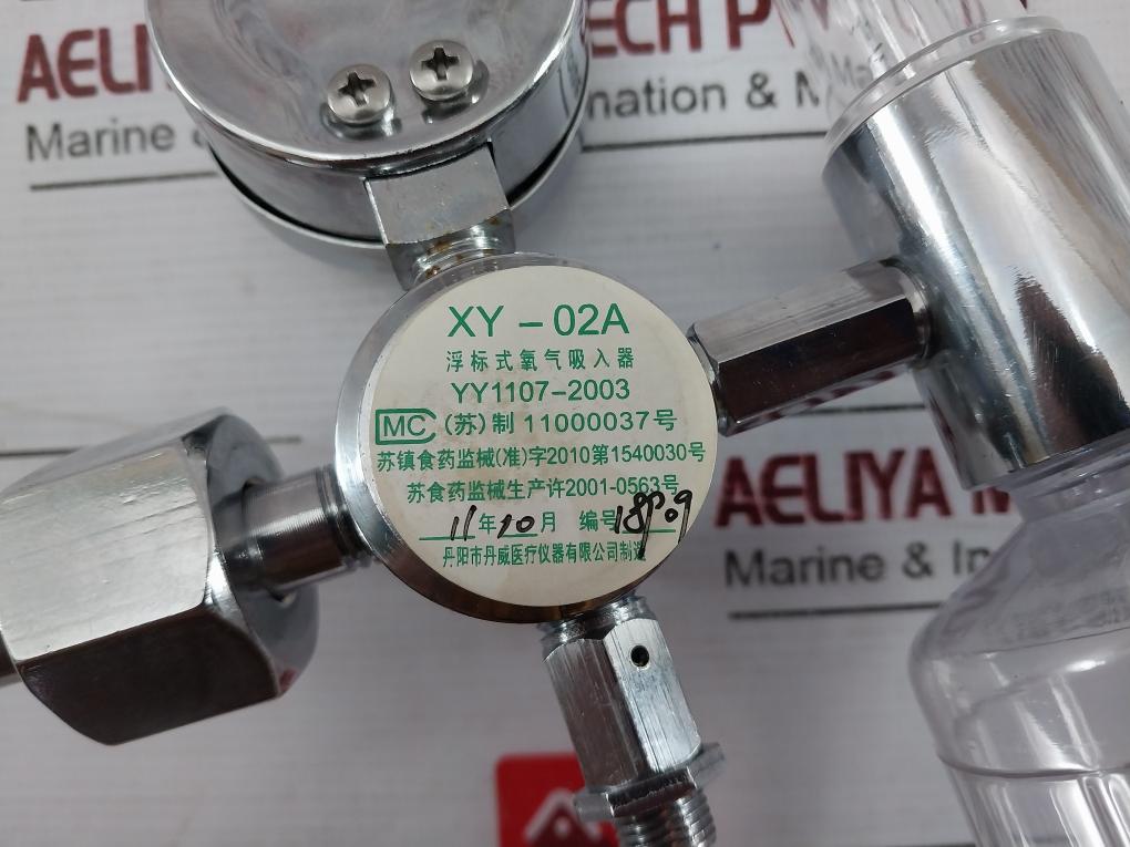 Danyang Danwei Xy-02A Gas Regulator Flowmeter With Humidifier Bottle 04820006