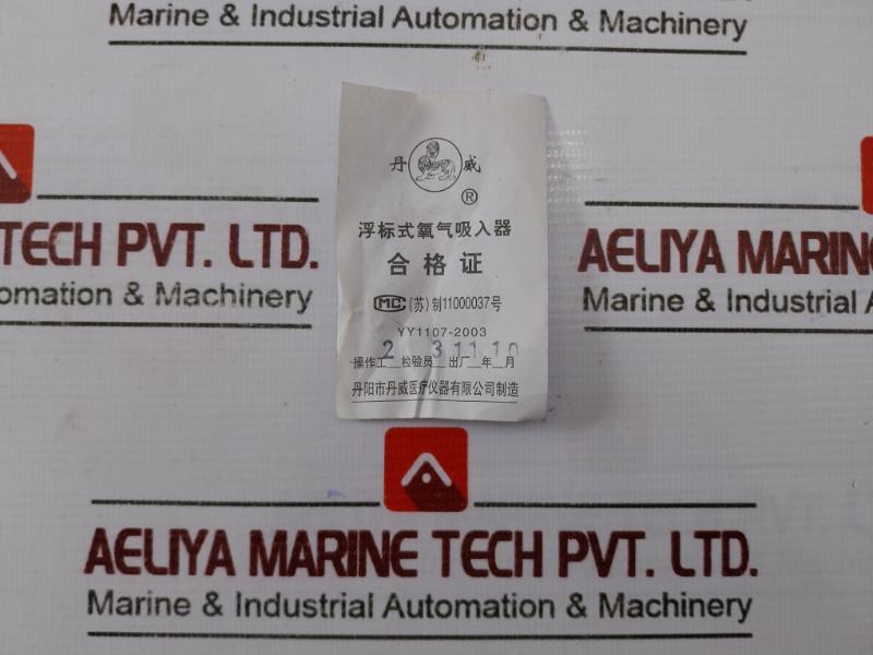 Danyang Danwei XY-02A Gas Regulator Flometer with Humidifier Bottle 110918306