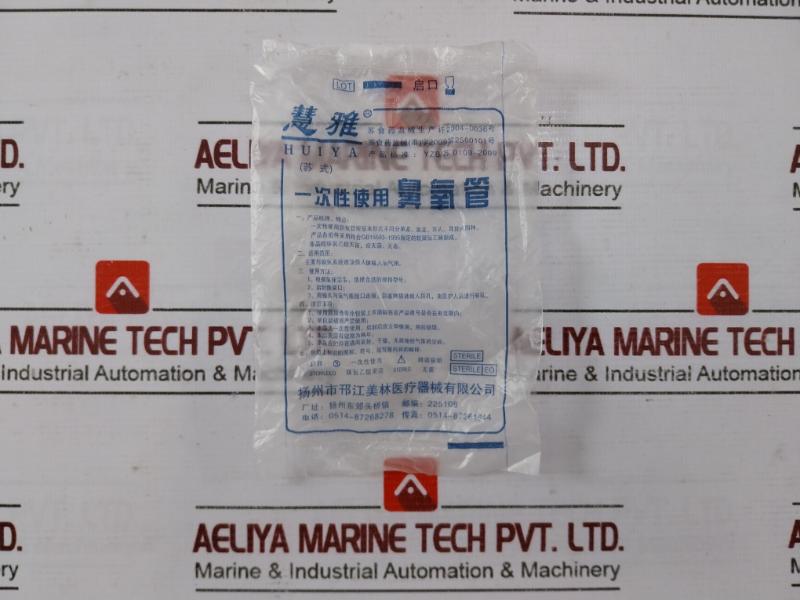 Danyang Danwei XY-02A Gas Regulator Flometer with Humidifier Bottle 110918306