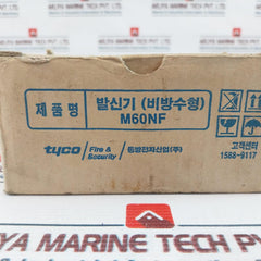 Dbe M60Nf Fire Alarm Manual Call Point