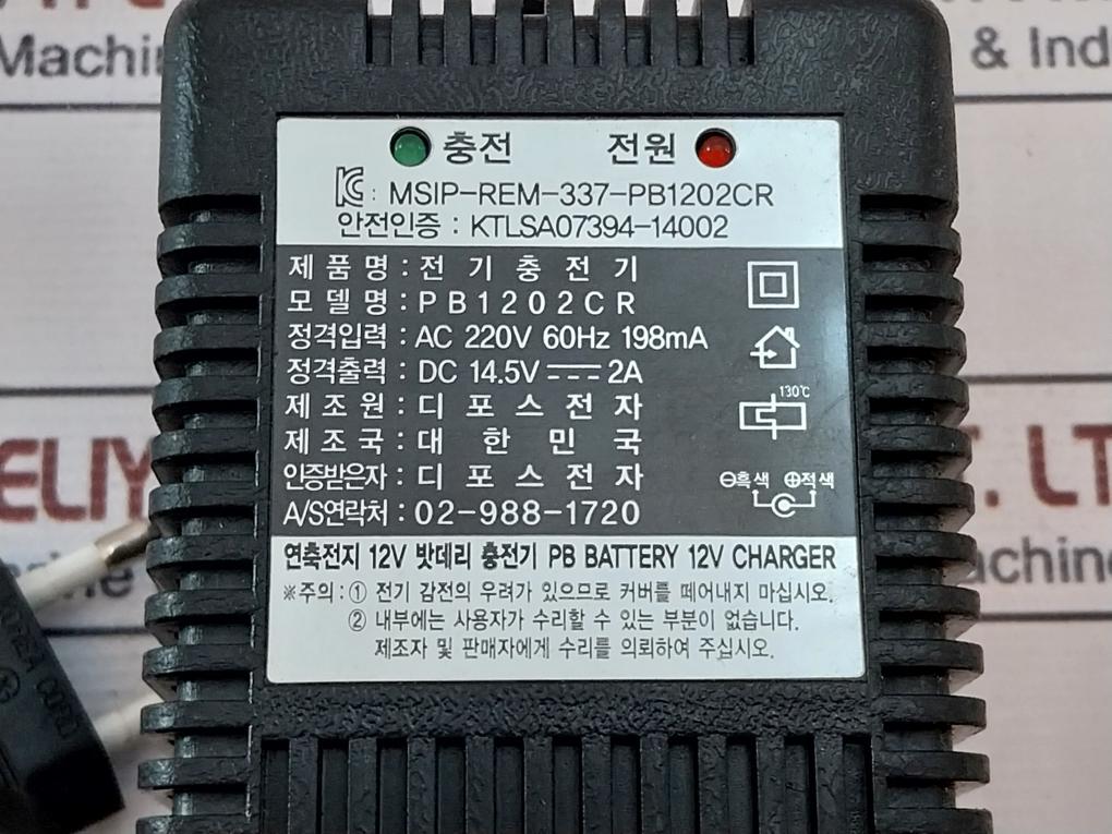 Deforce Electronics Pb1202Cr Ac Adaptor