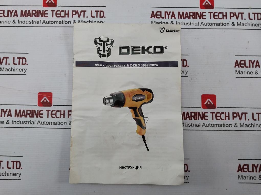 Deko Hg 2200W Construction Hair Dryer 220-240V 50Hz 063-4200