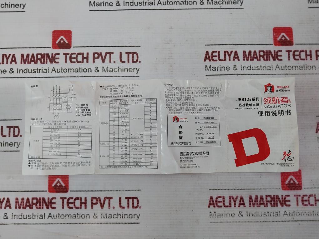 Delixi Electric Jrs1Ds-93 Thermal Overload Relay 660V 55-70A Iec 60947-4-1