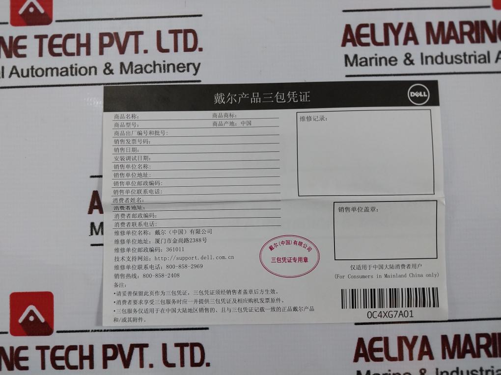 Dell Danaubc087 Displayport To Hdmi 2.0 (4K) Converter/Adapter 0C4Xg7A01 , E364109