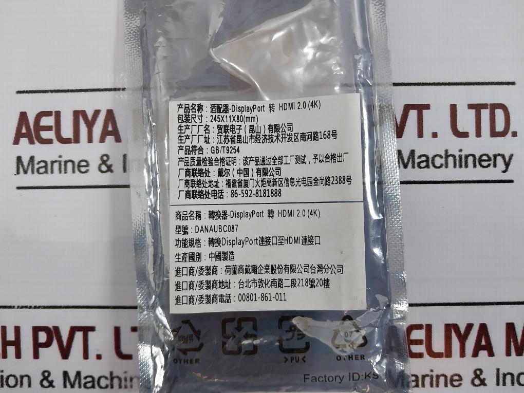 Dell Danaubc087 Displayport To Hdmi 2.0 (4K) Converter/Adapter 0C4Xg7A01 , E364109