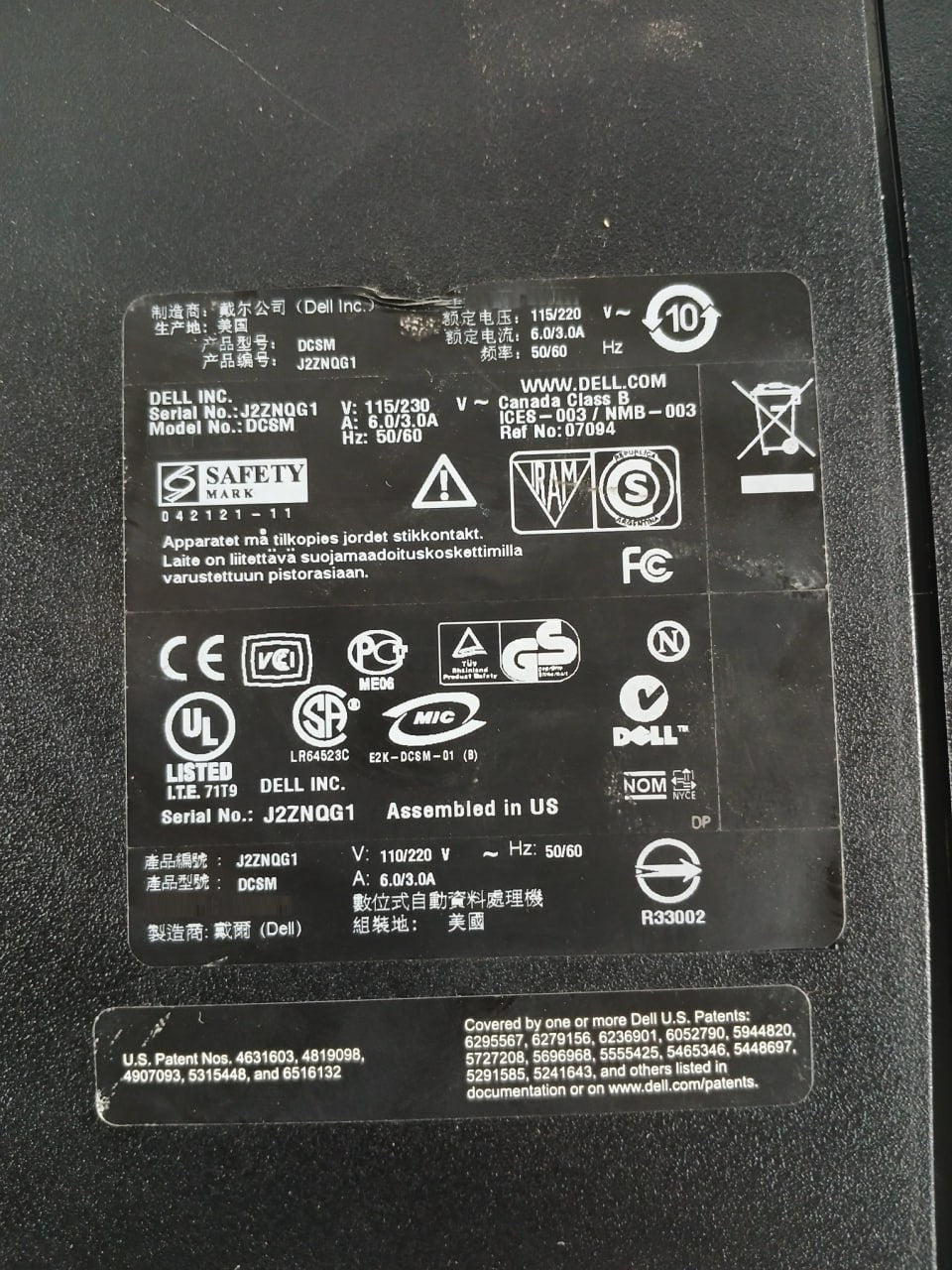 Dell Dcsm Mini-tower Cpu Pc Core 2 Duo System N305P-06, Wk645 Rev: 02 100-120V