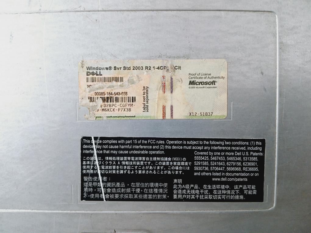 Dell Poweredge 2950 Ems01 Server W/ Power Supply N750P-s0 100-240V~ 9.0-4.5A