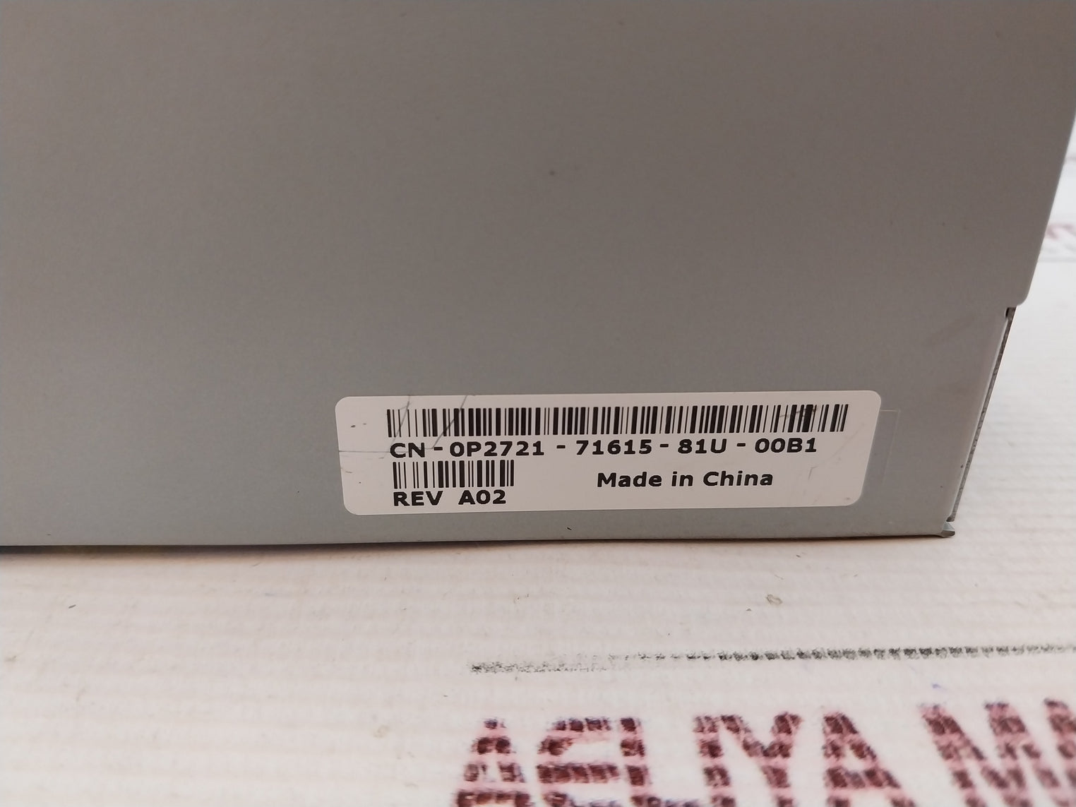 Dell Ps-5161-7D Switching Power Supply 100-120V~/5A 50-60Hz