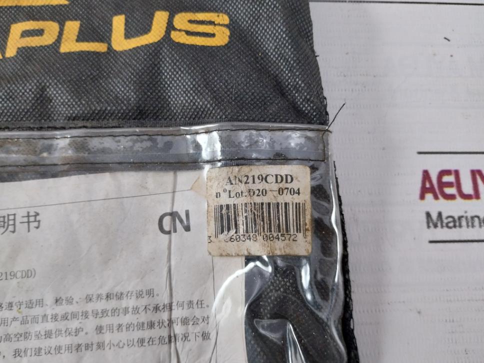 Delta An219Cdd Shock Absorbing Belt 5.5 Meters